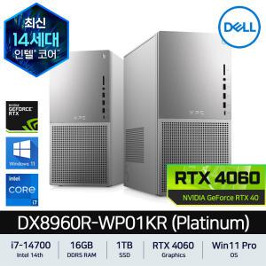 [실구매가 226만] Dell XPS 데스크탑 PC DX8960R-WP01KR 플래티넘 i7-14700 DDR5 16GB SSD 1TB RTX4060 Win11 Pro