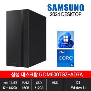 삼성 데스크탑5 DM500TGZ-AD7A / 16GB 램 / NVME SSD 512GB / WIN11HOME/SSD추가증정/EL