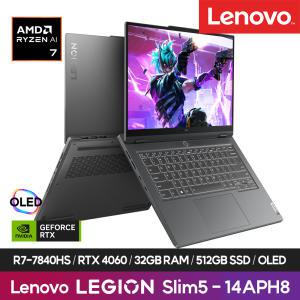 [레노버]Legion Slim 5 14APH8 R7 4060 (Ryzen7 7840HS/RTX4060/14.5 WQXGA+ 120Hz/32GB/512GB/DOS)