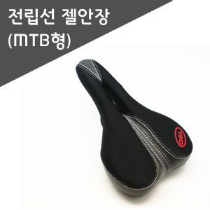 전립선 젤안장(MTB형)/자전거 안장/전립선 자전거 악세사리 용품 부품