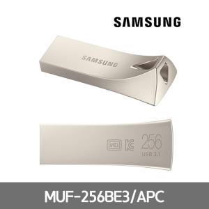 삼성정품 USB 3.1 BAR PLUS 256G MUF-BE3