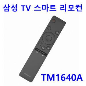 正品 삼성 LED TV UN65KU6190FXKR용 스마트 리모컨 / SMART CONTROL