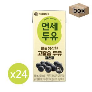 연세두유 뼈를 생각한 고칼슘 두유 검은콩 190ml 24팩