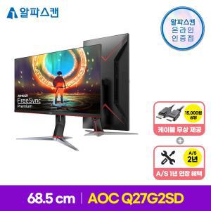 알파스캔 AOC Q27G2SD 게이밍 IPS 170HZ QHD 프리싱크 HDR 400 모니터 27인치 컴퓨터