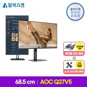 알파스캔 AOC Q27V5 QHD C타입 프리싱크 높낮이 HDR 무결점 모니터 27인치