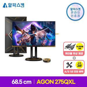 알파스캔 에이건 AGON 275QXL QHD 170 프리싱크 HDR 400 게이밍 무결점 27인치 롤 LOL Fast ips