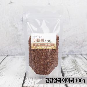 건강알곡 아마씨 1kg 앵무새 햄스터 소동물 영양간식