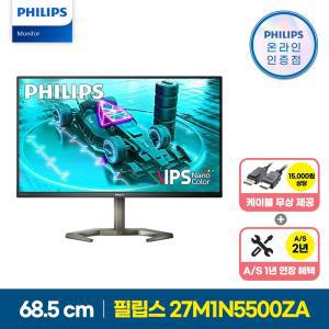 필립스 27M1N5500ZA 나노 IPS QHD 170Hz 프리싱크 HDR 게이밍 ECO 무결점 27인치 모니터