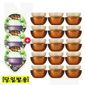 에코) 콜라겐 슬리핑팩 3개 구매+설화수 자음생크림 클래식 5mlx15개 (총 75ml)