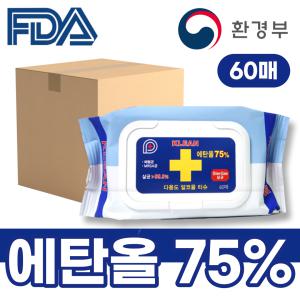 클림 알코올 에탄올 75% 살균 소독 세정 제균 소독티슈 60매 50개