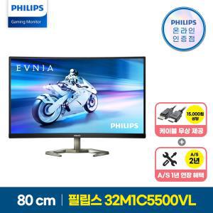 필립스 에브니아 32M1C5500VL QHD 165HZ 프리싱크 HDR 게이밍 무결점 32인치 커브드