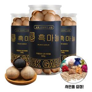 프리미엄 흑마늘 통마늘 500g 발효 건강식품 냄새없는 발효마늘