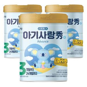 남양 아기사랑수 더 퍼스트 어드밴스 분유 3단계 750g 3개