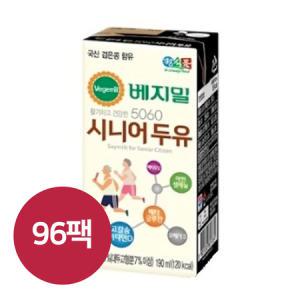 정식품 베지밀 5060 시니어 두유 190ml 96개_MC