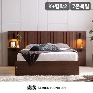 [삼익가구]아벨라 프리미엄 빅수납 호텔 침대(SB 7존 독립스프링 매트리스-킹)+협탁2