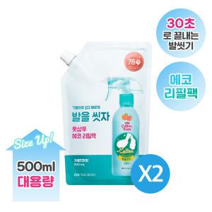 온더바디 코튼풋 발을씻자 풋샴푸 자몽 리필500ml 2개