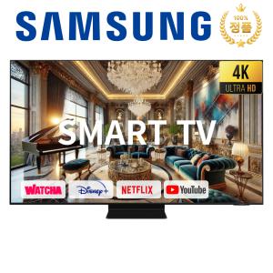 삼성 43인치(109CM) TV UHD 4K 스마트 43TU7000 매장직접수령