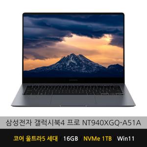 삼성전자 갤럭시북4 프로 NT940XGQ-A51A WIN11 (16GB/1TB)/무선마우스+가방 증정