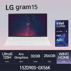 LG / 2024 그램15 / 15ZD90S-GX56K  WIN11HOME / D5-32GB / NVMe 256GB / U5-125H / HMC