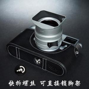 Leica M11 카메라용 디자인 수제 정품 가죽 카메라 하프 케이스 커버 가방