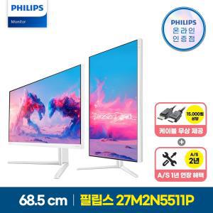 필립스 에브니아 27M2N5511P QHD 240 HDR 400 게이밍 화이트 무결점 27인치 게이밍 컴퓨터 IPS 모니터