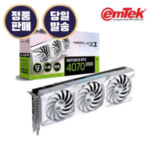 -이엠텍 지포스 RTX 4070 SUPER MIRACLE X3 WHITE D6X 12GB (정품) 그래픽카드 VGA