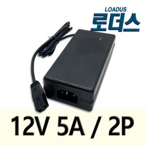 DC 12V 5A 로더스정품 국산어댑터 JY-A-24L 차량용/캠핑용품/와인냉장고/휴대용_2p