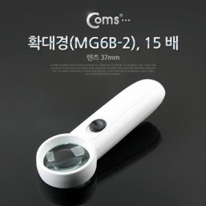 당일발송/휴대용확대경-15배LED/미니현미경 돋보기 확대기 루페루빼 보석 과학실험도구 신문잡지 실버용품