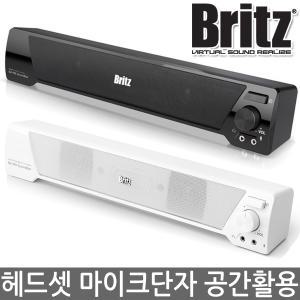 브리츠 BA-R9 SoundBar 사운드바 스피커 PC 컴퓨터 USB전원 헤드셋 마이크단자