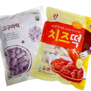 치즈떡 or 고구마떡 1kg /간식/냉동떡/에어프라이어/떡볶이/동그랑