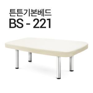 스텐피부관리평베드/bs-221/왁싱베드/피부관리실