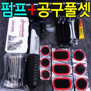 [66pcs 풀셋 자전거 수리공구세트] 펑크 패치/브레이크.체인 부품/펌프/후레쉬/MTB