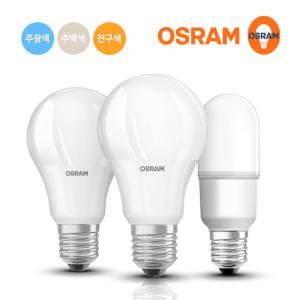 오스람 LED 스틱 전구 벌브 8w 10.5w 13.5w 12w 10w