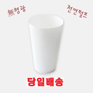 두모금컵 4000매 두물컵 너도컵 생수컵 정수기컵 일회용컵