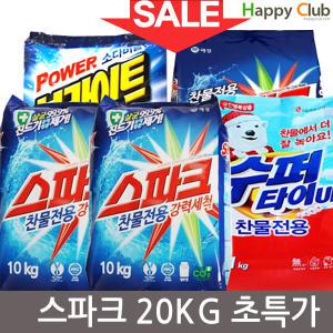 수퍼타이 10kgx2개 (총20kg) 10kg 대용량 P