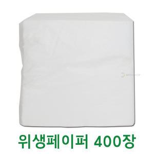 위생페이퍼 400매 (420x420mm) 위생커버 일회용베개커버 위생베개커버