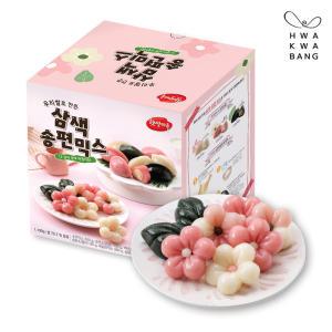 [화과방] 우리쌀로 만든 삼색송편믹스(1190g) / 송편만들기 70~90개 완성 / 전통떡 키트 DIY 어린이집 대두식품 추석