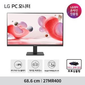 포토상품평이벤트 LG전자 27MK430H 27 IPS모니터 후속 27MR400