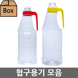 [생담] 간장용기 협구 식초 소스 우유 참기름 페트 공병