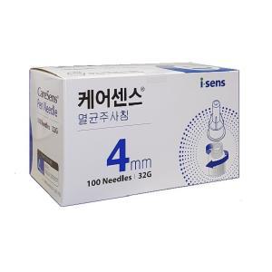 케어센스 멸균주사침 인슐린펜니들(4MM)100개+알콜솜100매