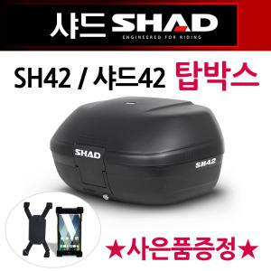 SHAD42/샤드42 오토바이탑박스 바이크리어백 탑케이스 샤드42탑박스 SHAD42리어백 바이크 헬멧통 가방 수납