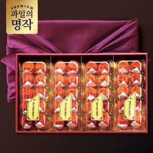 [명가일품][명절후배송][과일의명작]상주곶감 반건시선물세트 2kg[50gx40개]+전통보자기포장