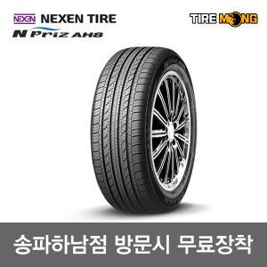 송파하남점 무료장착 NPRIZ 엔프리즈 AH8 - 195/45R16