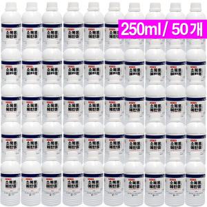 소독용에탄올 250ml- 50개/에탄올 상처소독 소독용알콜 무변성알콜