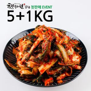 햇채원 해썹 전라도 얼갈이 배추 김치 5KG