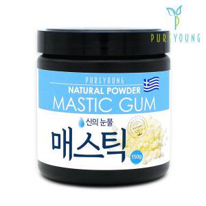 매스틱 분말 150g 매스틱검