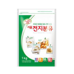 서울우유 전지분유 1kg x 1개