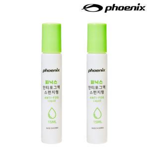 피닉스 PNA-500 안티포그액 스펀지형 15ml * 2개 SET