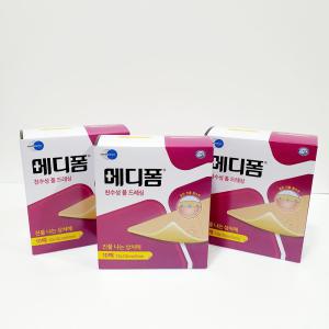 메디폼 친수성 폼 드레싱 10 x 10cm 5mm 10매