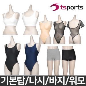 에어로빅 기본탑/나시/끈나시/반팔/긴팔/레자/망사원피스/나팔토시/에어로빅복/다이어트/땀복